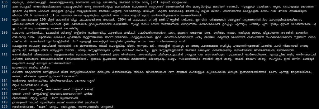 Common Crawl _Cleaned Malayalam data 